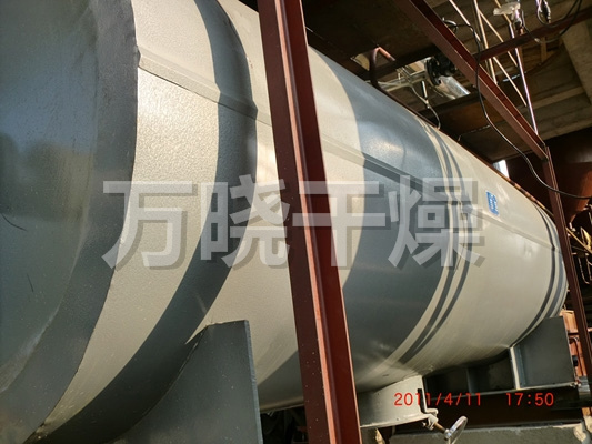 ZPG真空耙式干燥机