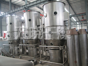 FL FG系列立式沸腾制粒干燥机