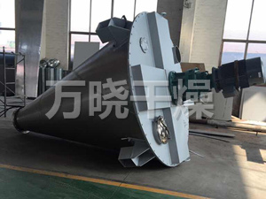 DSH系列双螺旋锥形混合机