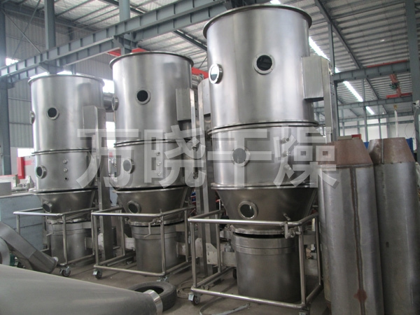 立式沸腾制粒干燥机