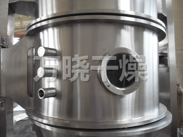 立式沸腾制粒干燥机