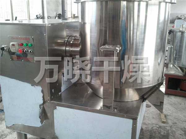 GHL系列高速混合制粒机