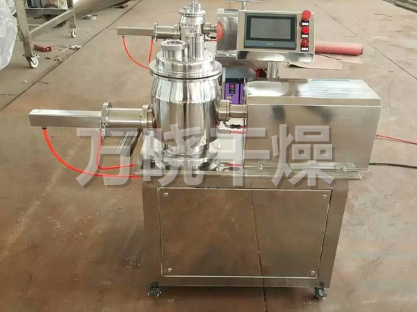 GHL系列高速混合制粒机