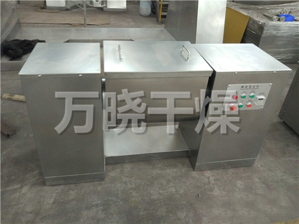 CH系列槽形混合机