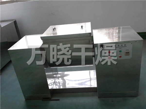 CH系列槽形混合机