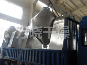 核苷酸专用双锥回转真空烘干机